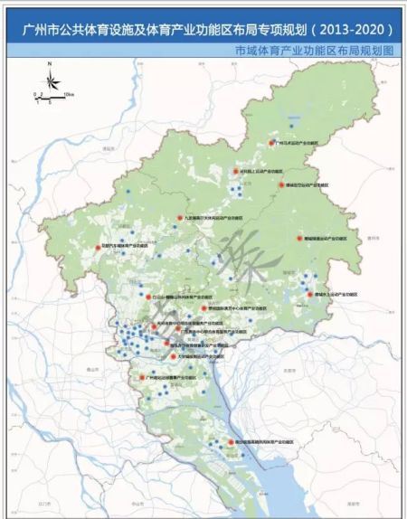 广州市公共体育设施及体育产业功能区
