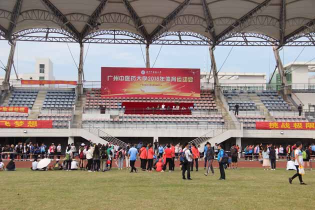 广州中医药大学运动会服装定制