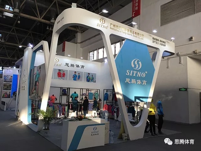 ISPO Beijing 2019 鸿兴体育运动时尚趋势之行