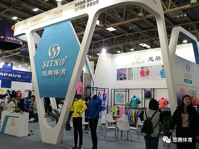 ISPO Beijing 2019 鸿兴体育运动时尚趋势之行