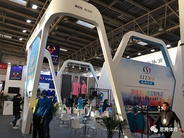 ISPO Beijing 2019 鸿兴体育运动时尚趋势之行