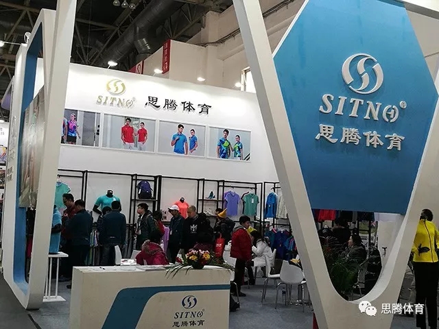 ISPO Beijing 2019 鸿兴体育运动时尚趋势之行