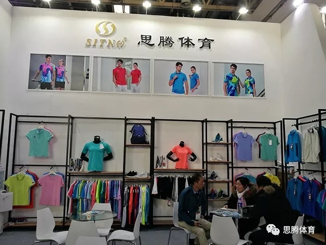 ISPO Beijing 2019 鸿兴体育运动时尚趋势之行