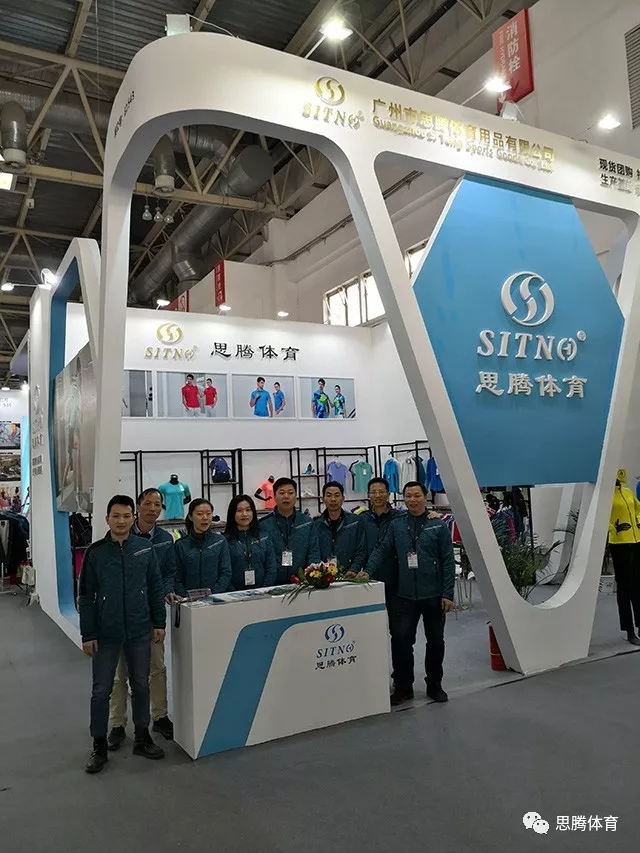 ISPO Beijing 2019 鸿兴体育运动时尚趋势之行