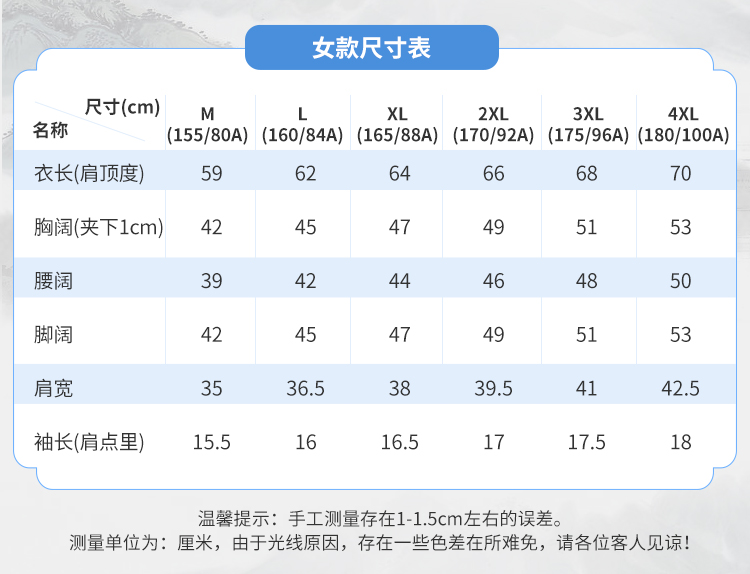 水墨丹青短袖t恤图片18