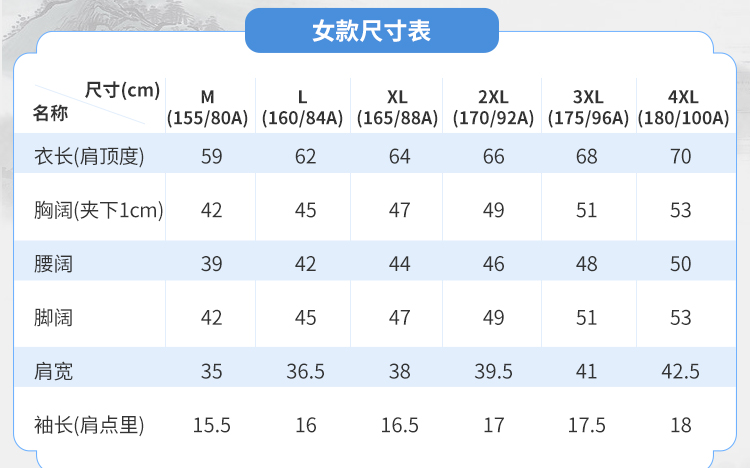 国粹系列图片19