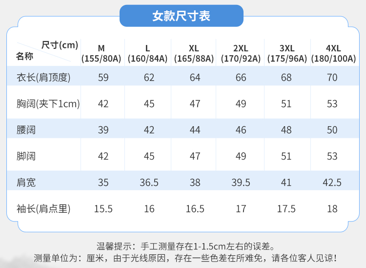 时尚运动系列图片26