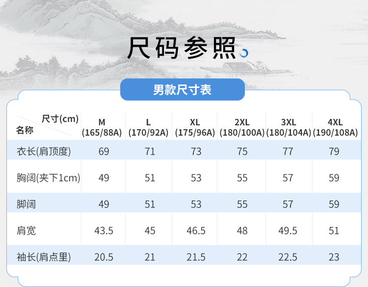 运动短袖t恤定做图片21