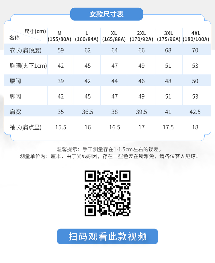 运动短袖t恤定做图片22