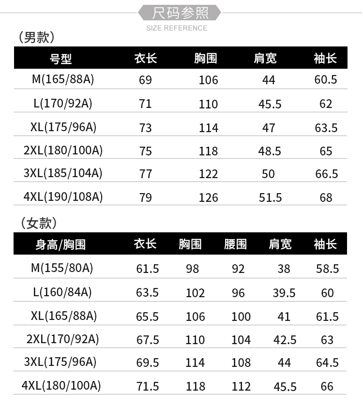 风衣定制图片18