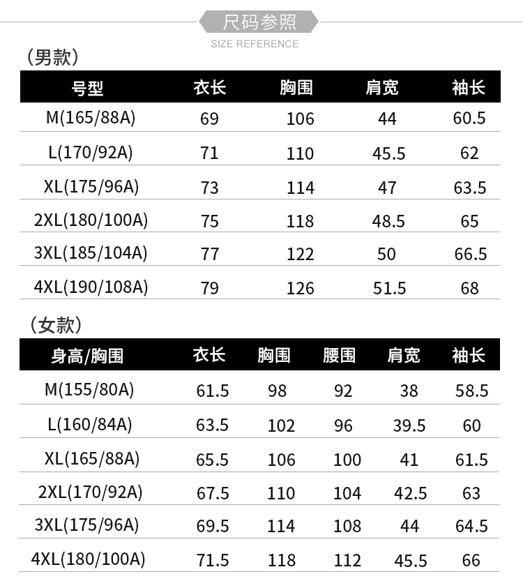 风衣定制图片18