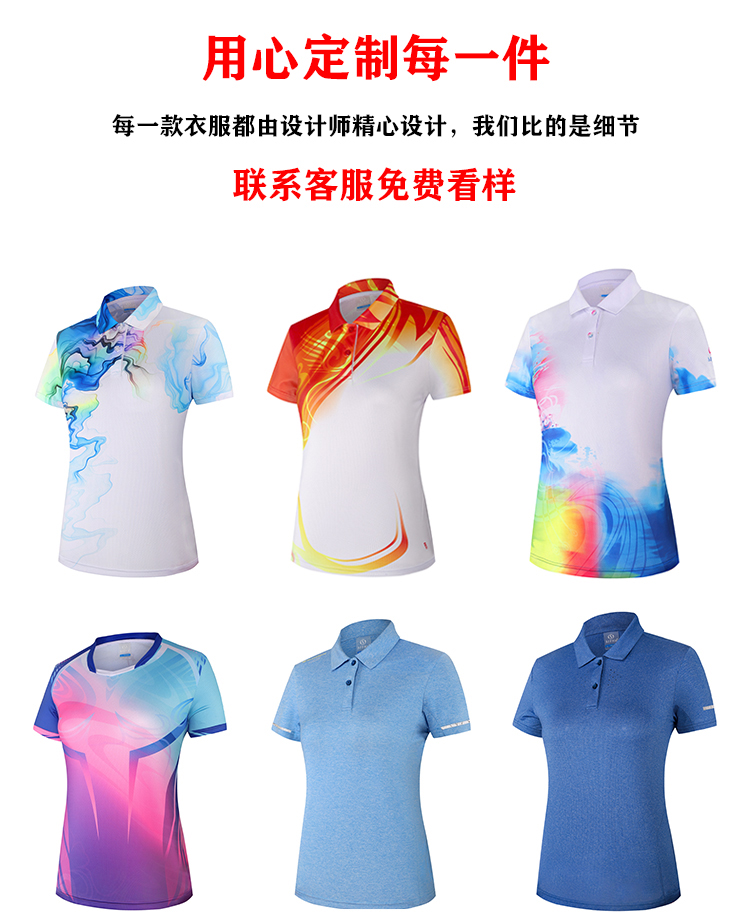 运动会服装定制图片9