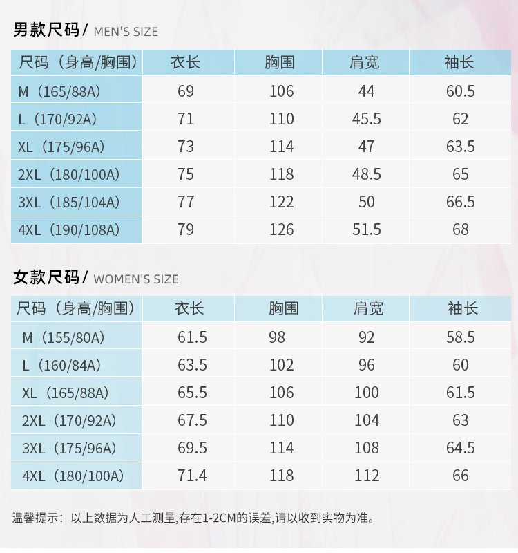 企业风衣厂家