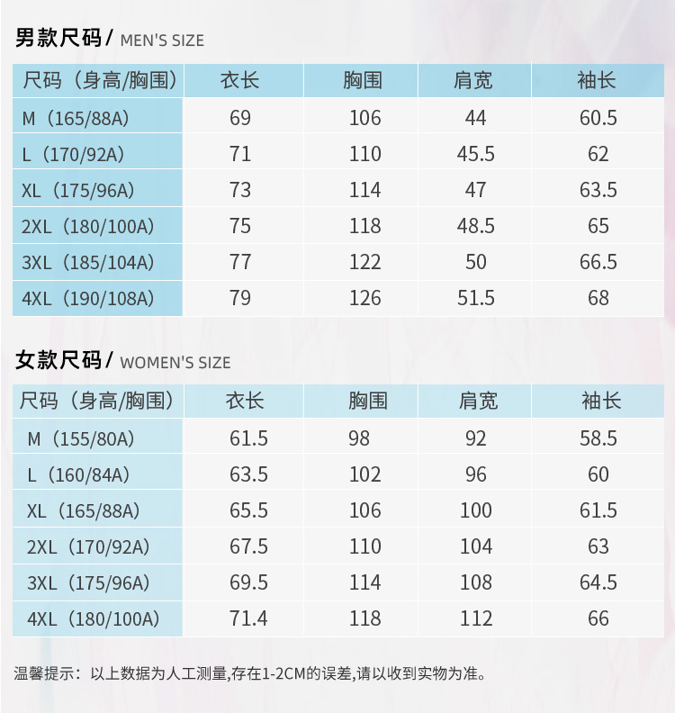 冲锋衣订做