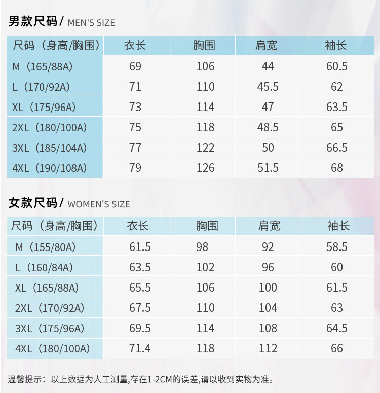 秋冬团体运动服饰定制公司