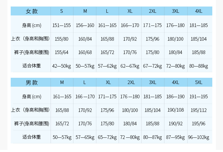 运动裙裤厂家