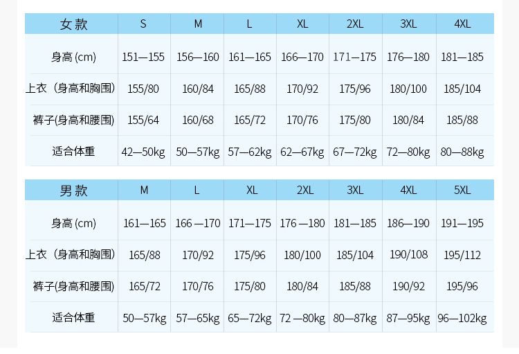 运动长裤厂家