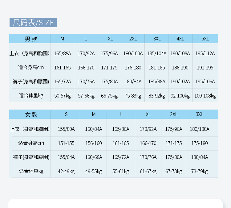 短袖t恤衫生产厂家