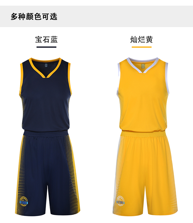 篮球服定做厂家