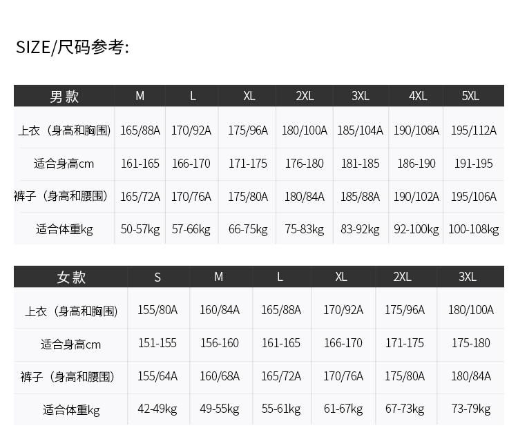 团体服厂家