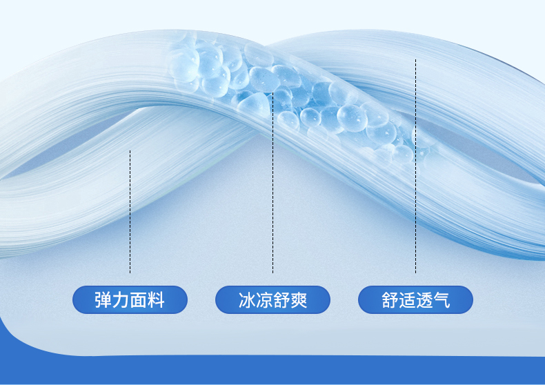 运动t恤定制厂家