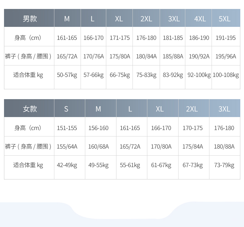 针织长裤 27861/27862 图11