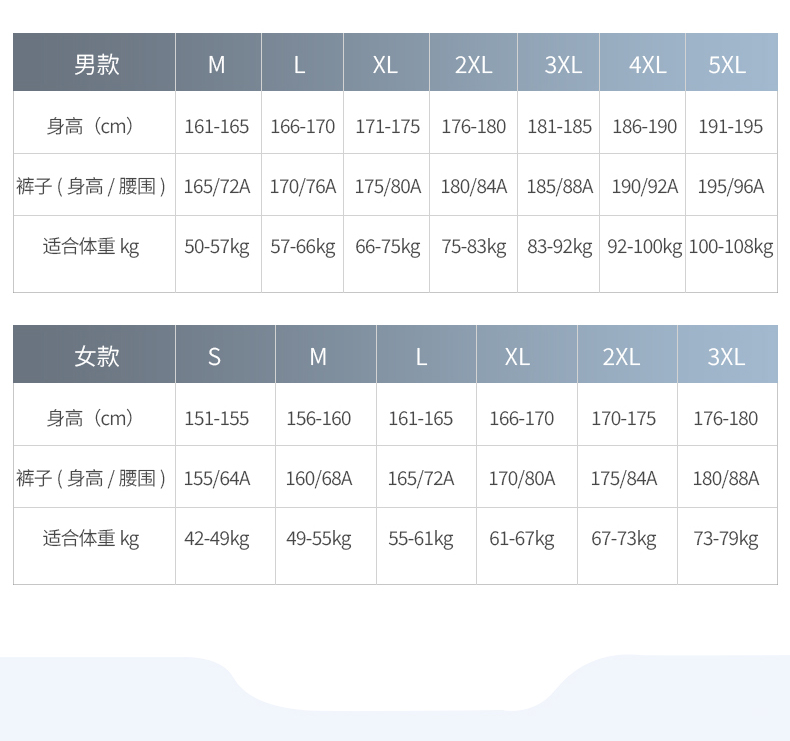 高端梭织长裤 27865/27866 图11