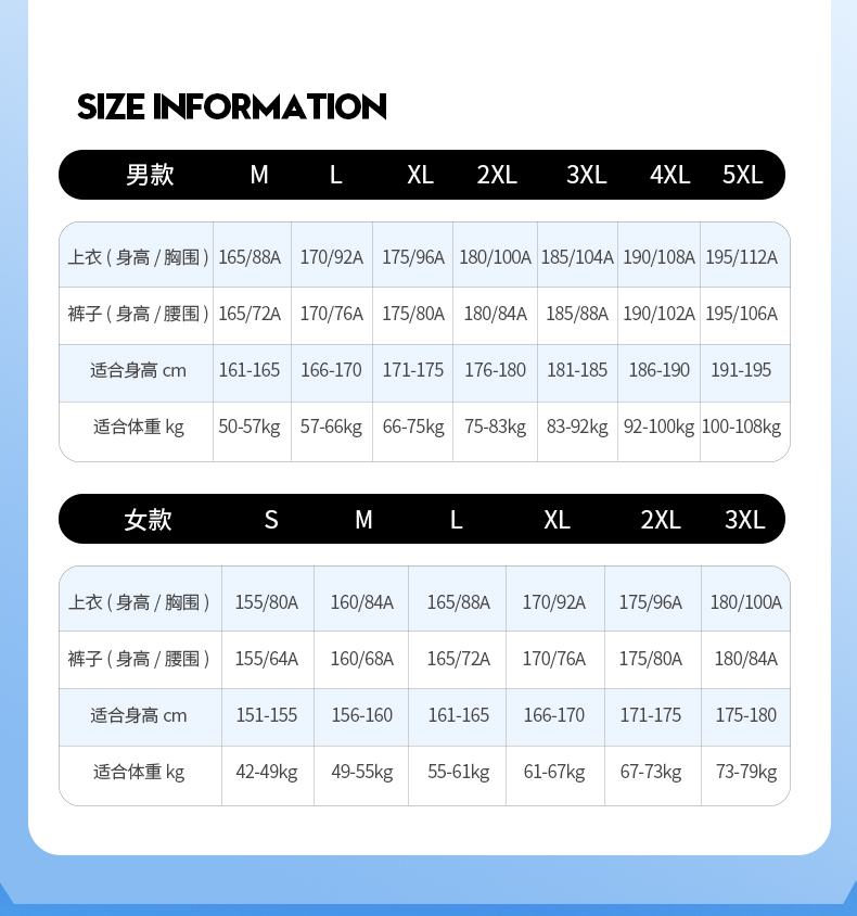 圆领T恤 图11