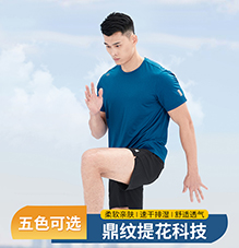 企业团体运动服圆领T恤定制厂家883145/883146